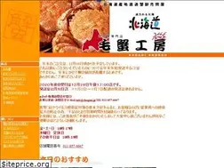 Sites similar to ekegani.jp