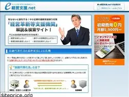 Sites similar to ekeiei.jp