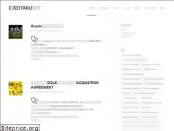 Sites similar to ekeiyaku.net