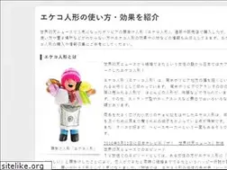 Sites similar to ekeko2.com
