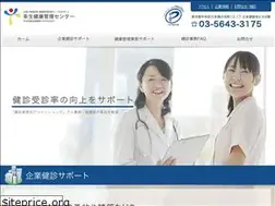 Sites similar to ekenshin.jp