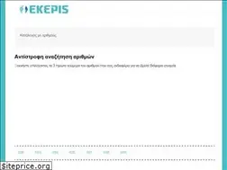 Sites similar to ekepis.gr