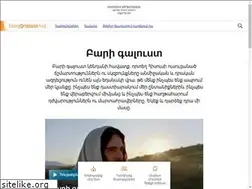 Sites similar to ekeqqristosimot.am