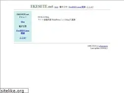 Sites similar to ekesete.net