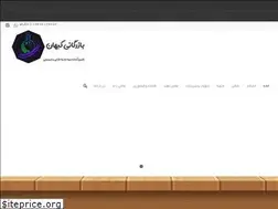 Sites similar to ekeyhan.com