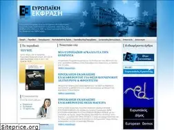 Sites similar to ekfrasi.gr