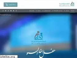 Sites similar to ekhaa.org.sa