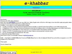 Sites similar to ekhabbar.com