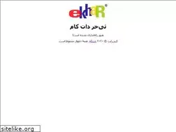 Sites similar to ekhar.com