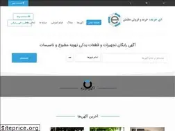 Sites similar to ekharid.com