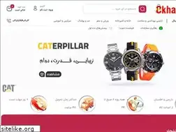 Sites similar to ekharid.net