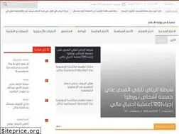 Sites similar to ekhbareeat.com