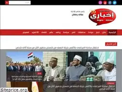 Sites similar to ekhbary.com