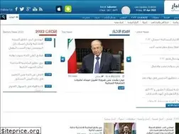 Sites similar to ekherelakhbar.com