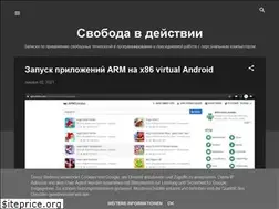Sites similar to ekhlakov.blogspot.com