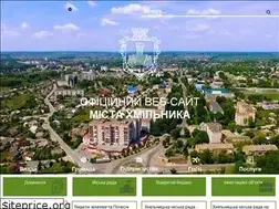Sites similar to ekhmilnyk.gov.ua