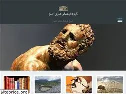 Sites similar to ekhogroup.blog.ir