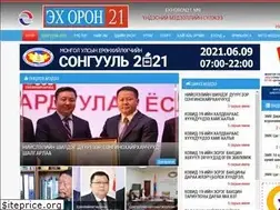 Sites similar to ekhoron21.mn