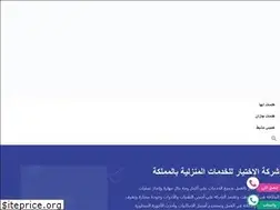 Sites similar to ekhtyark.com