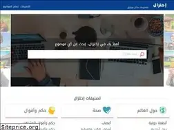 Sites similar to ekhtzal.com