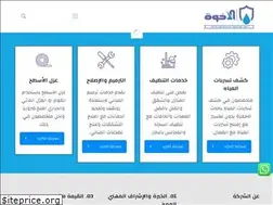 Sites similar to ekhwaa-ksa.com