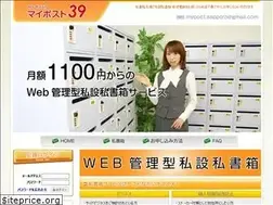 Sites similar to eki-post.com