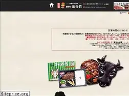 Sites similar to ekiben-aratake.com