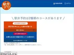 Sites similar to ekiben-deli.com