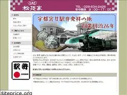 Sites similar to ekiben-matsunoya.co.jp