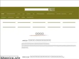 Sites similar to ekiben-sapporo.net