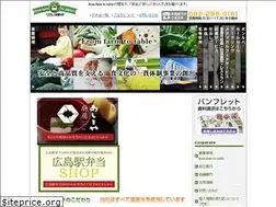 Sites similar to ekibento.co.jp