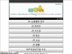 Sites similar to ekibus.net