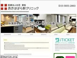 Sites similar to ekic.jp