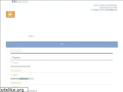 Sites similar to ekicli.com