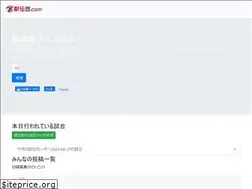 Sites similar to ekidenreki.com