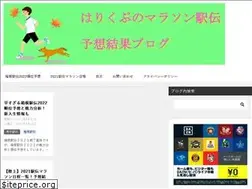Sites similar to ekidenyosou.com