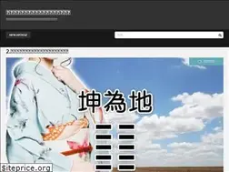 Sites similar to ekidou.com