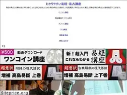 Sites similar to ekikyo.jp