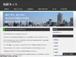 Sites similar to ekikyo.net