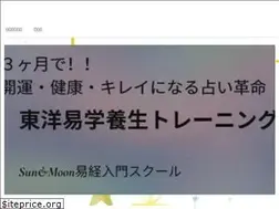 Sites similar to ekikyoschool.com
