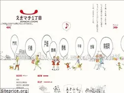 Sites similar to ekimachi1.com
