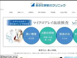 Sites similar to ekimae-cl.jp