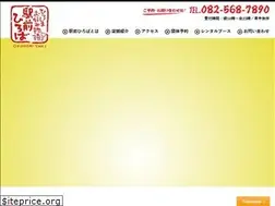 Sites similar to ekimae-hiroba.jp