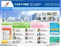 Sites similar to ekimaefudousan.com