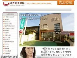 Sites similar to ekimaeshika.com