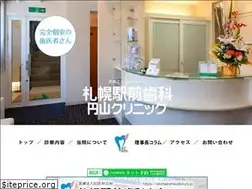 Sites similar to ekimaeshika.jp