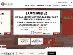 Sites similar to ekimarushinosaka.com