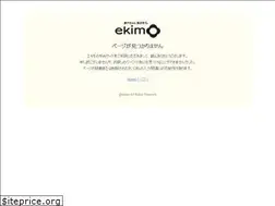 Sites similar to ekimo.jp
