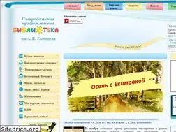 Sites similar to ekimovka.ru