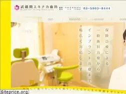 Sites similar to ekinaka-dental.com